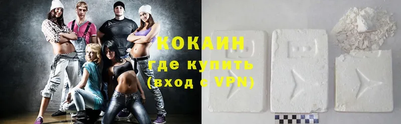 дарнет шоп  Шумерля  КОКАИН 98% 