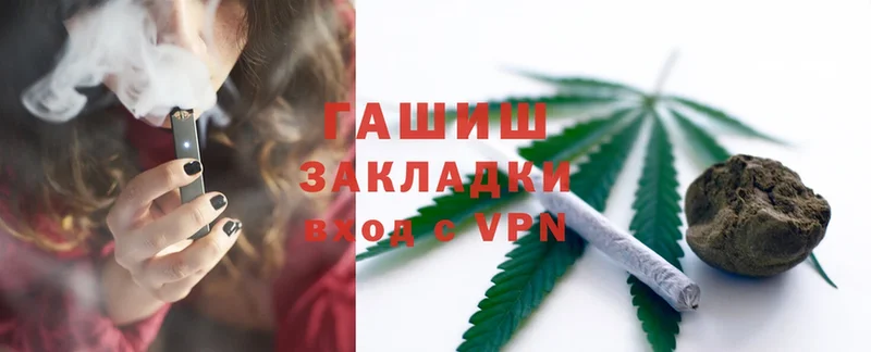 ГАШИШ 40% ТГК  Шумерля 