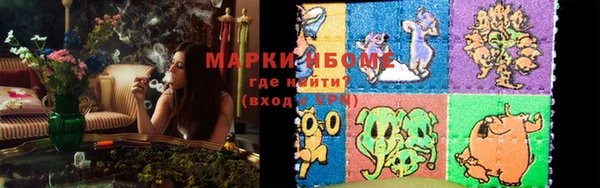 марки lsd Богданович