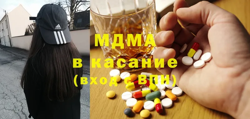 МДМА Molly  Шумерля 